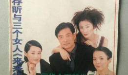 爆料濮存昕许晴视频合集