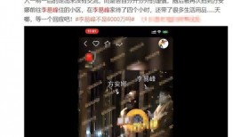 李易峰视频爆料,娱乐圈幕后真相大曝光